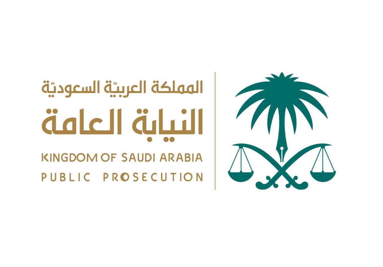 شعار النيابة العامة